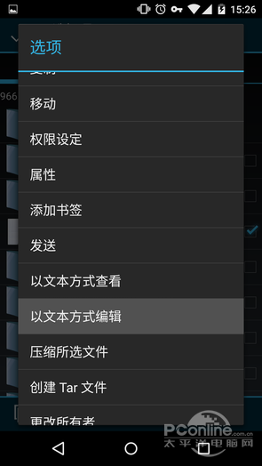 修改安卓分辨率 修改安卓屏幕分辨率 修改安卓显示