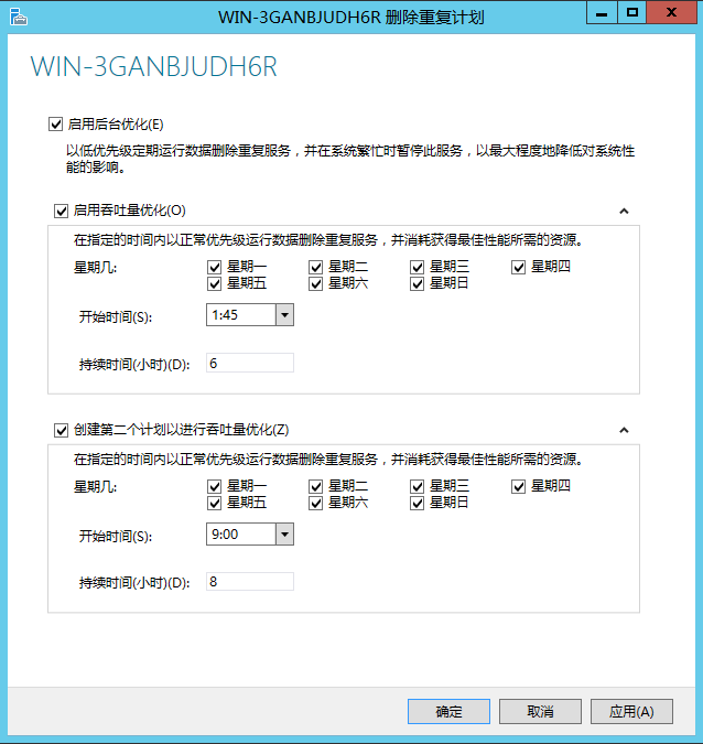 Windows <wbr>Server <wbr>2012 <wbr>R2 <wbr>Deduplication简介