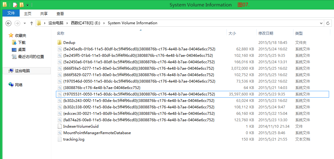 Windows <wbr>Server <wbr>2012 <wbr>R2 <wbr>Deduplication简介