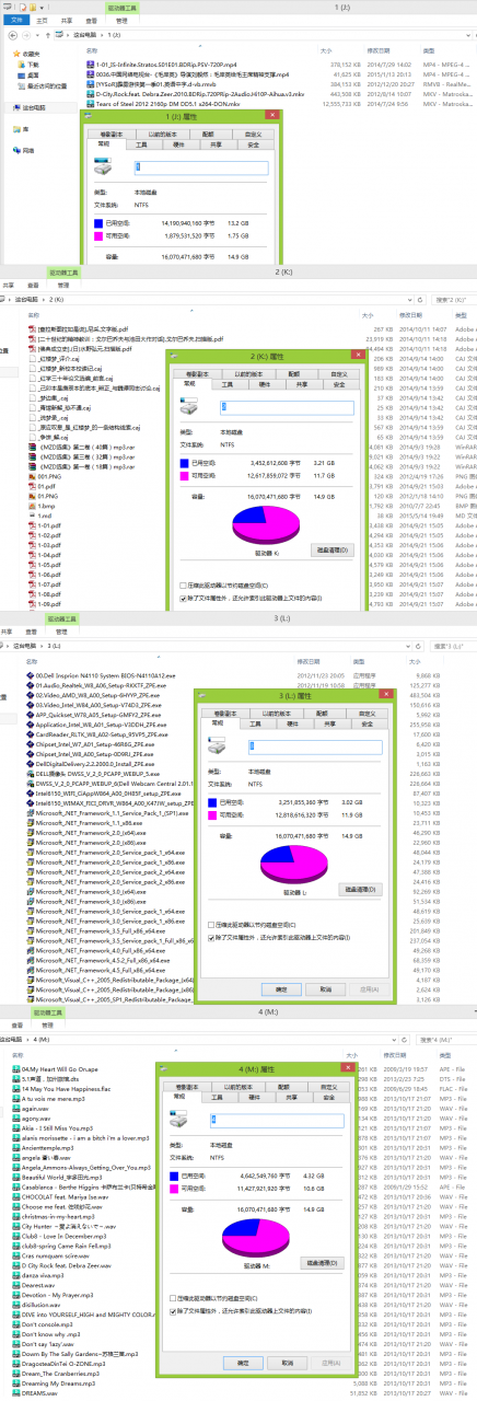 Windows <wbr>Server <wbr>2012 <wbr>R2 <wbr>Deduplication简介