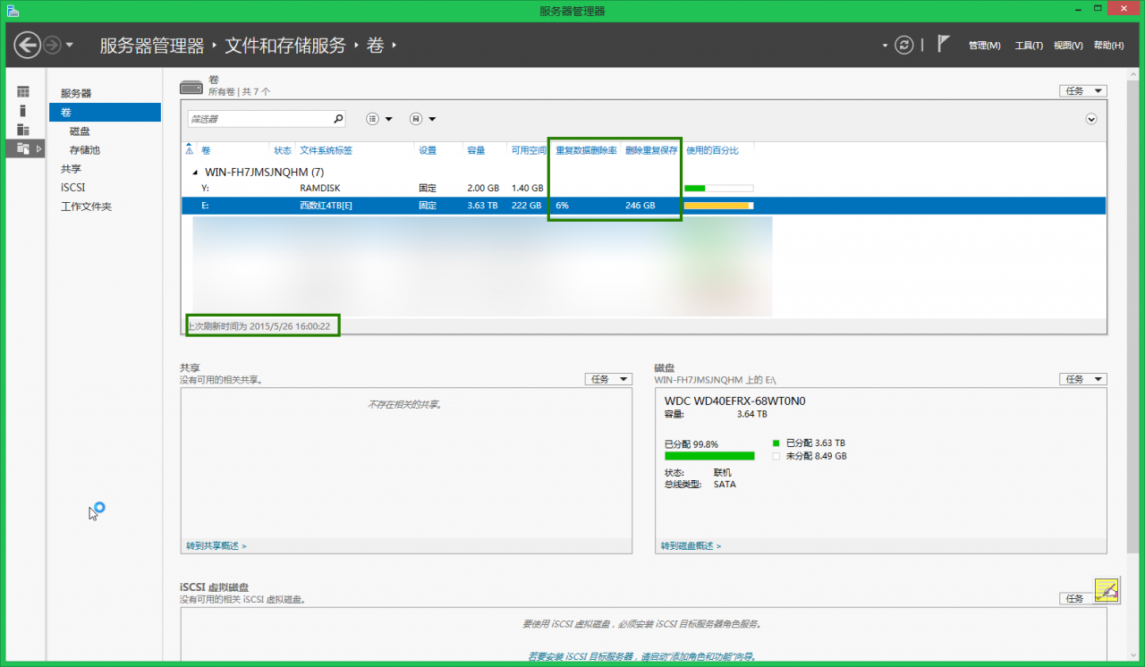 Windows <wbr>Server <wbr>2012 <wbr>R2 <wbr>Deduplication简介