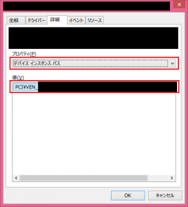 hide-safely-remove-devices_02