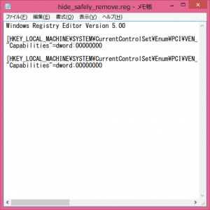 hide-safely-remove-devices_04