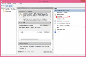 hide-safely-remove-devices_05