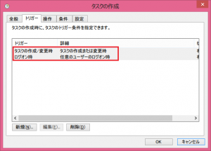 hide-safely-remove-devices_07